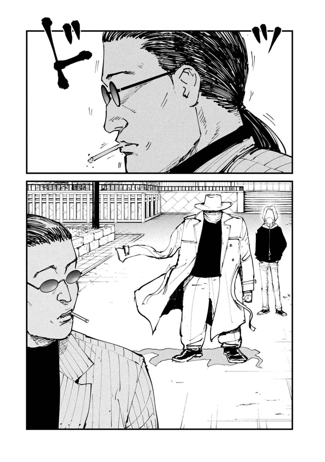 Chapter 43 - Page 20