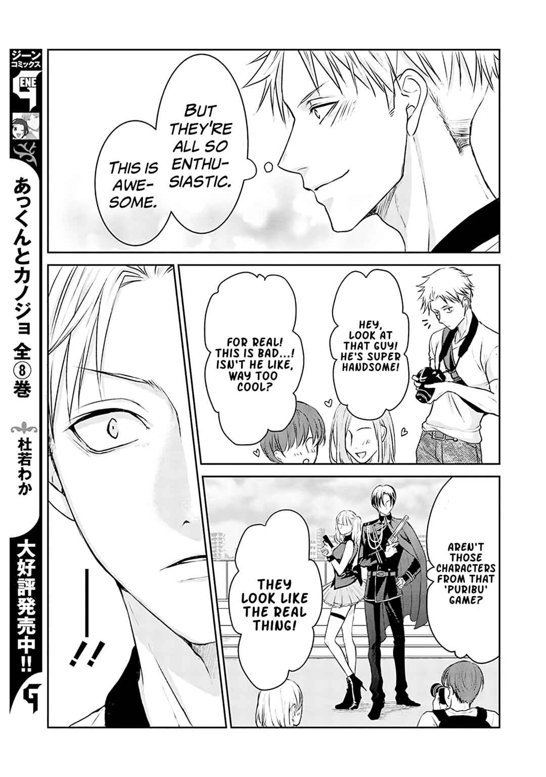Chapter 1 - Page 7