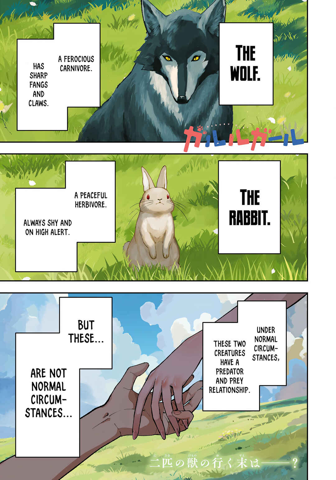 Chapter 12 - Page 2