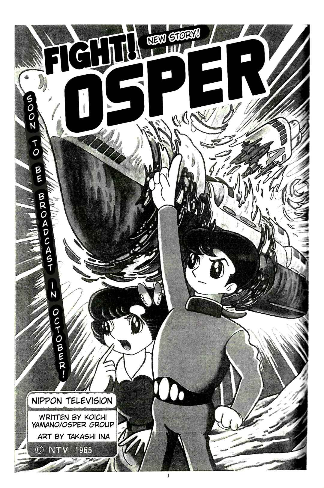 Chapter 1 - Page 1