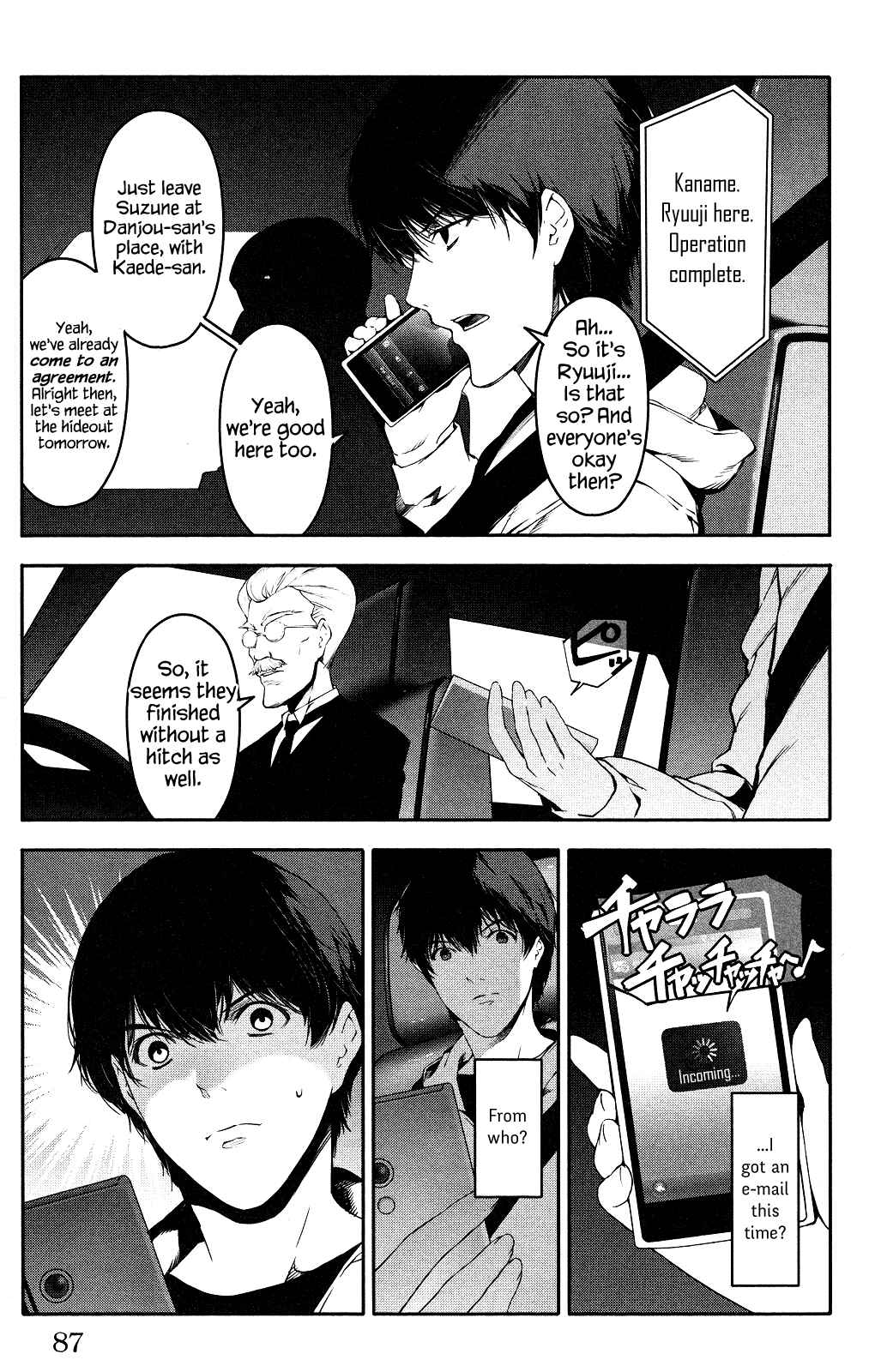 Chapter 34 - Page 37