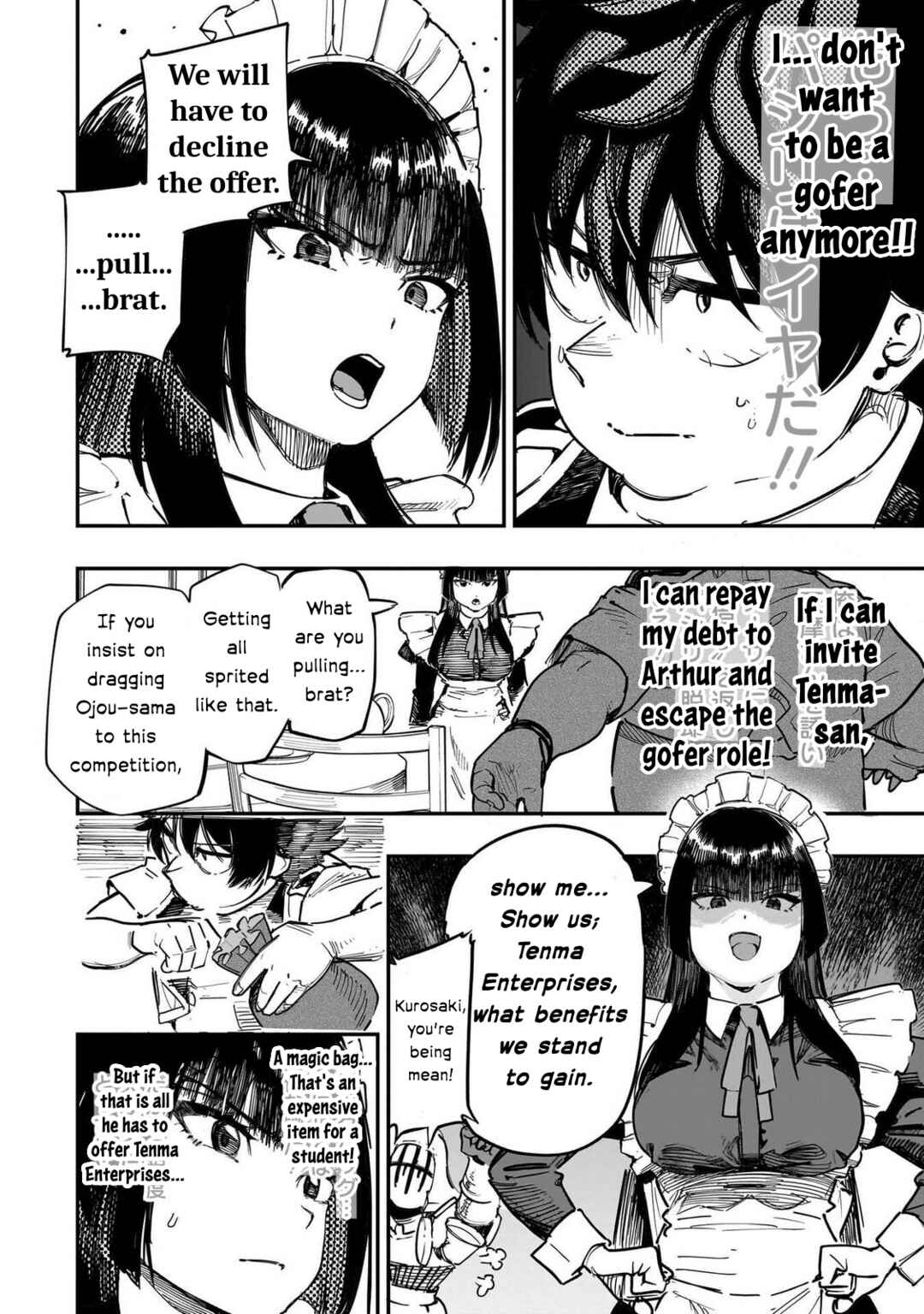Chapter 88 - Page 13