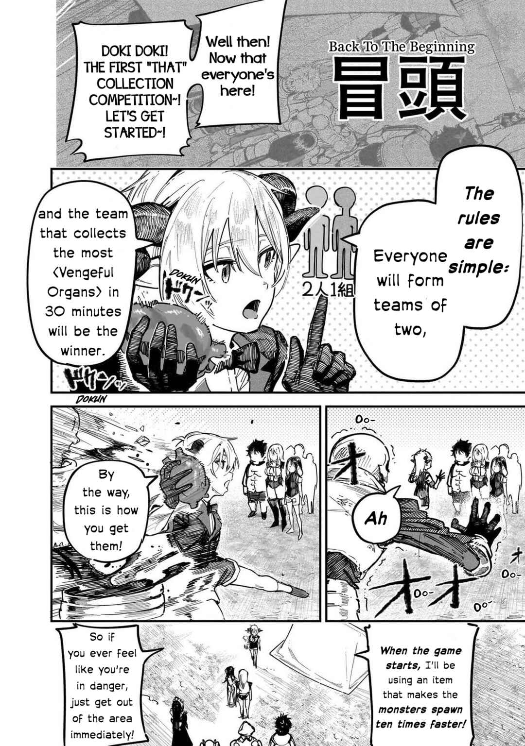 Chapter 88 - Page 19
