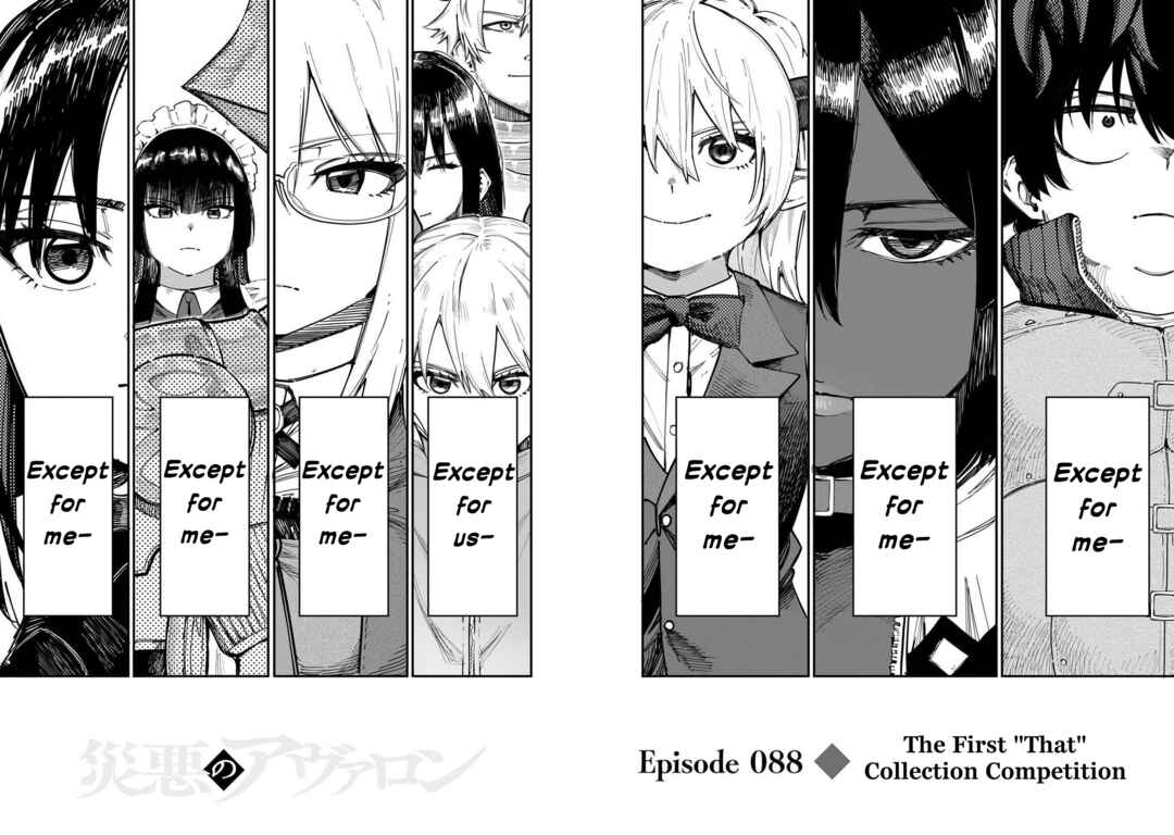 Chapter 88 - Page 2