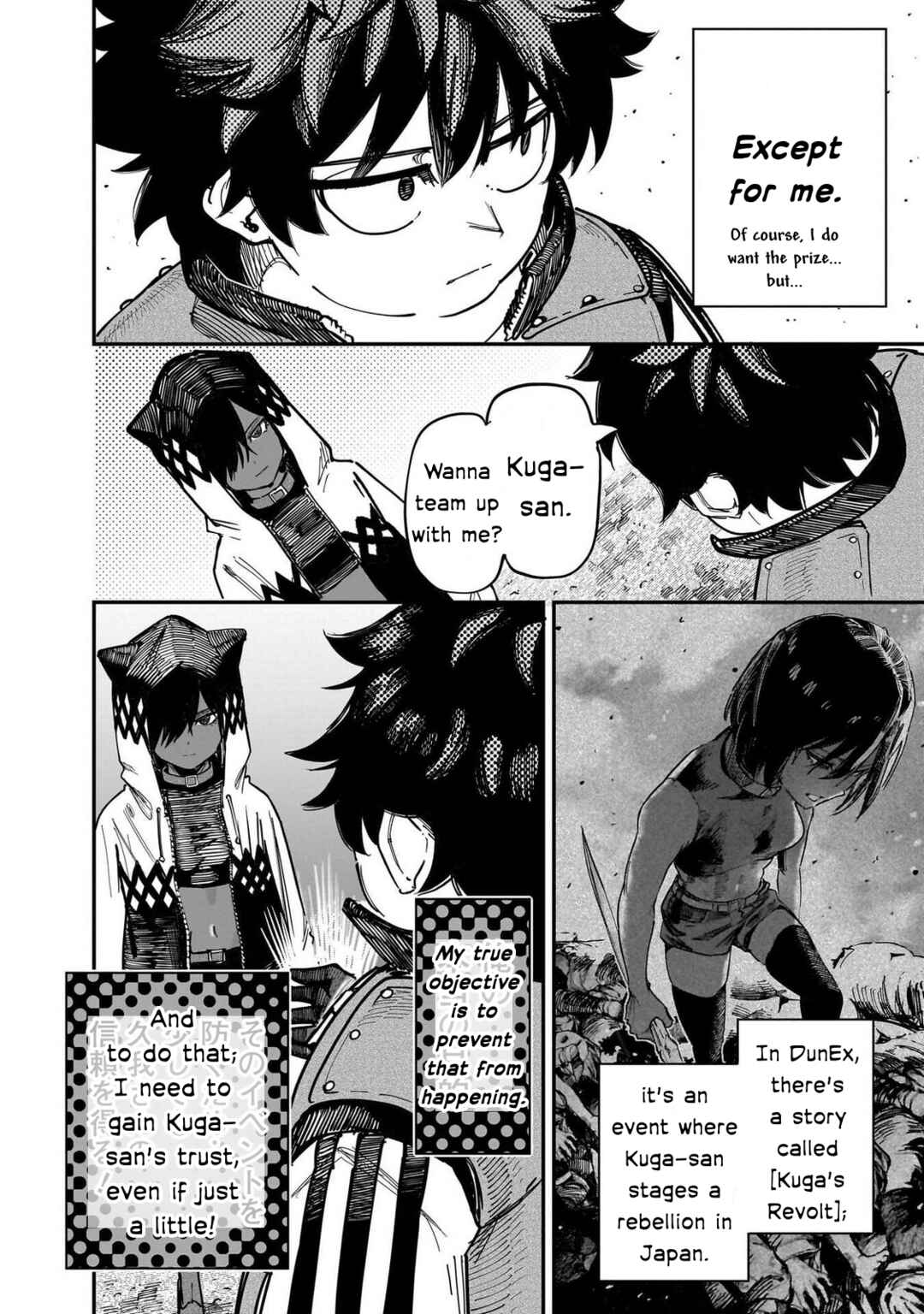 Chapter 88 - Page 23