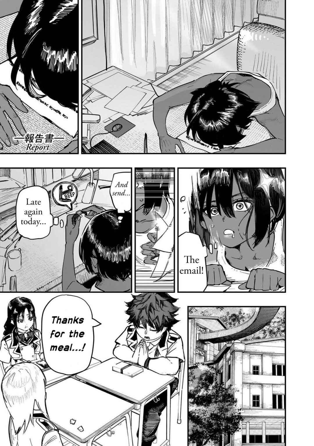 Chapter 88 - Page 4
