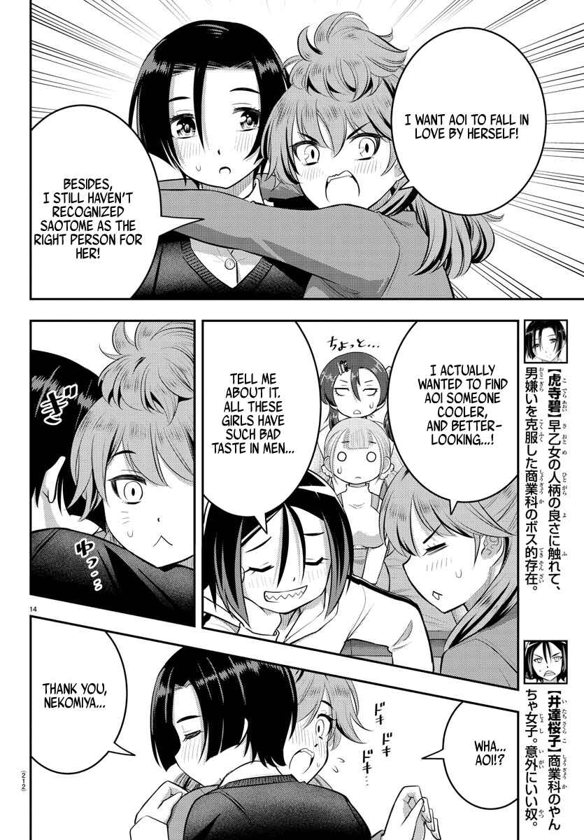 Chapter 66 - Page 15