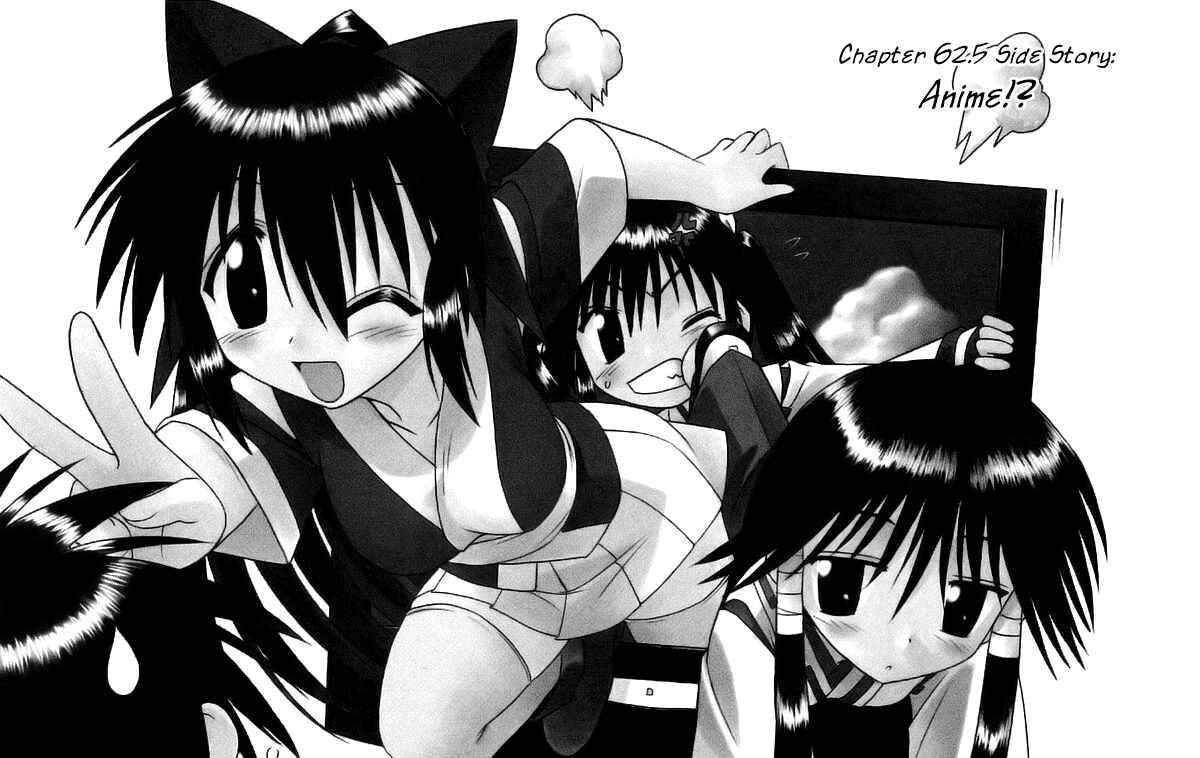Chapter 62.5 - Page 1