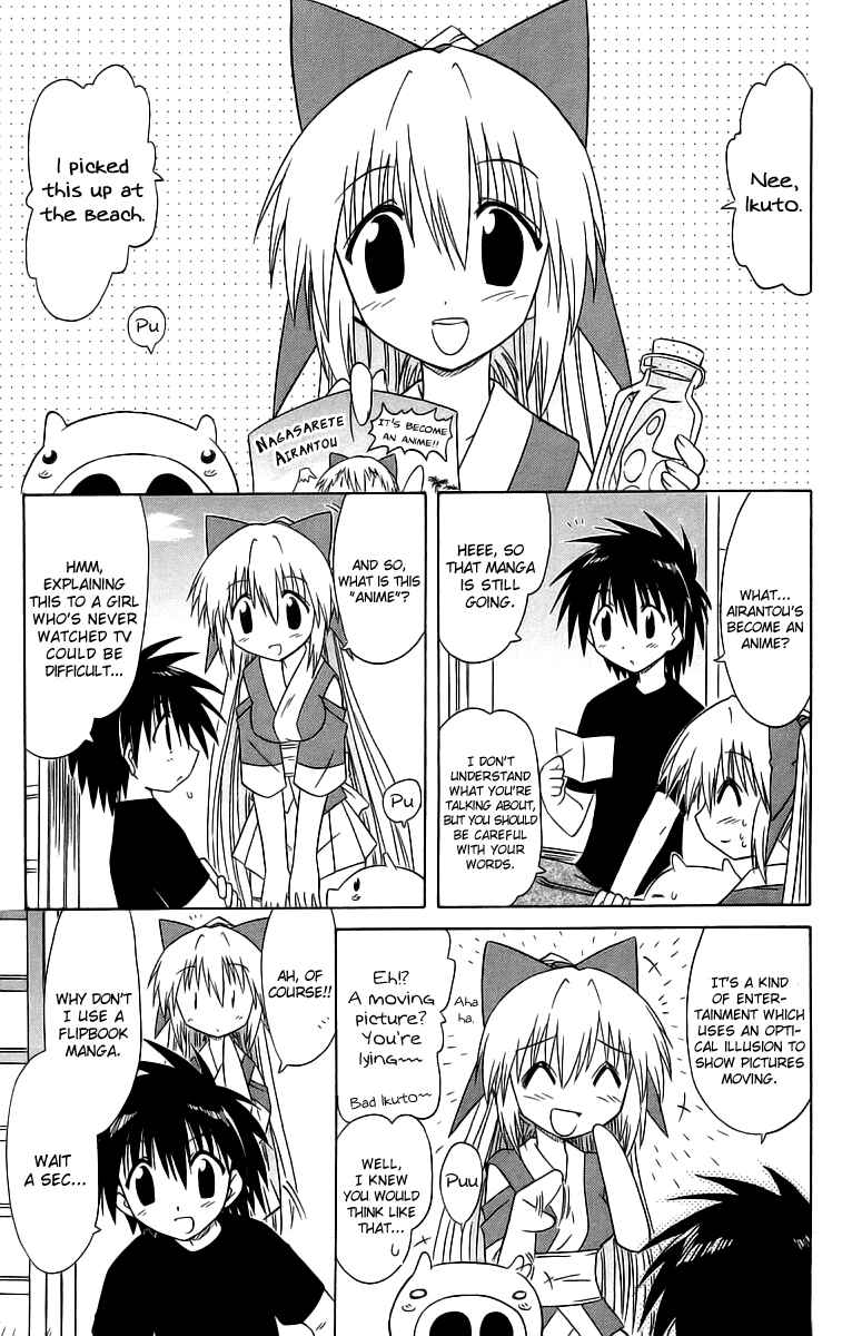 Chapter 62.5 - Page 3