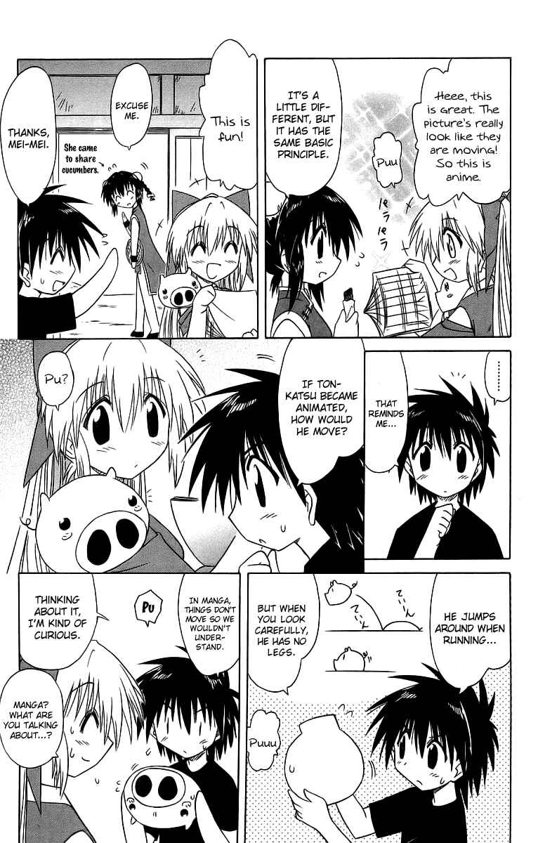 Chapter 62.5 - Page 5