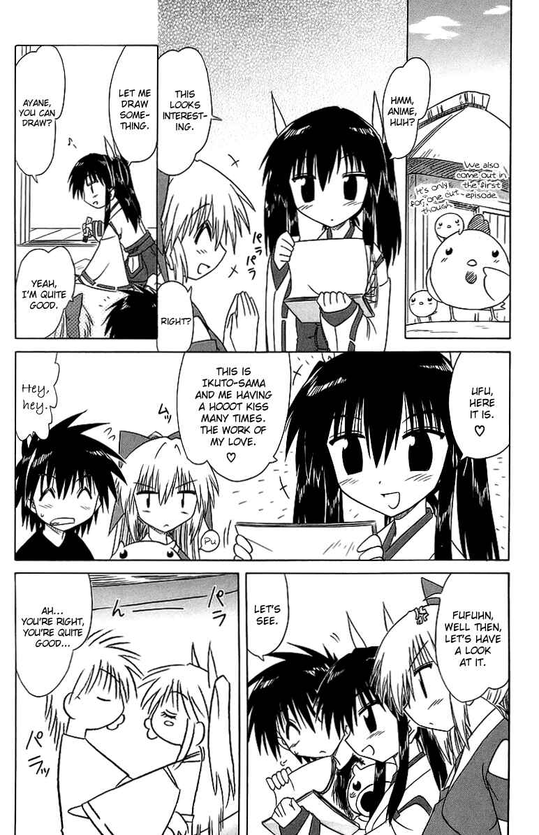 Chapter 62.5 - Page 7