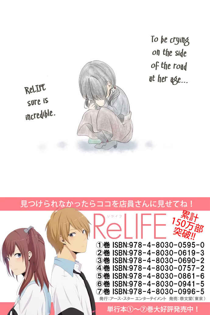 Chapter 186 - Page 28