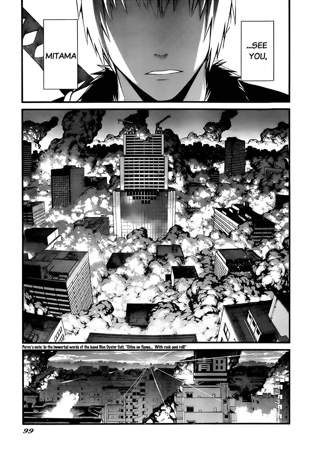 Chapter 76 - Page 21