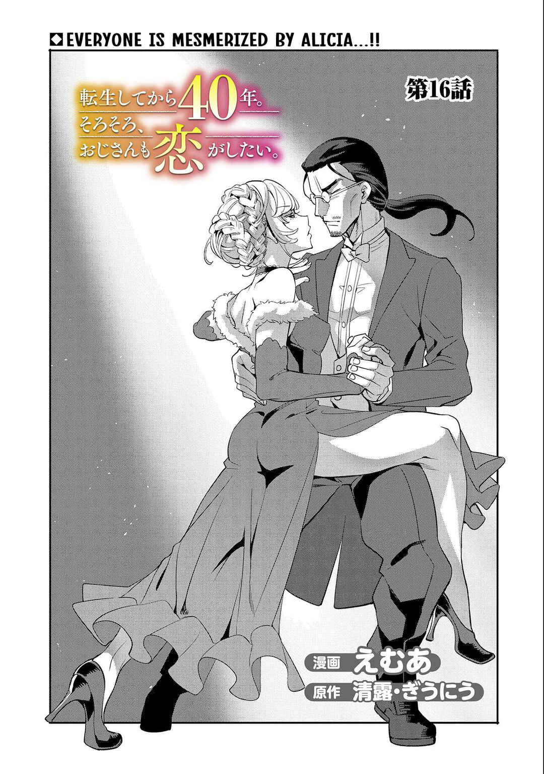 Chapter 16 - Page 2