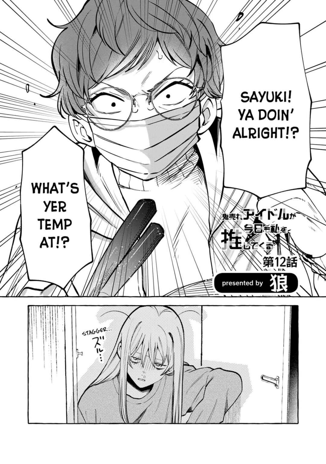 Chapter 12 - Page 2