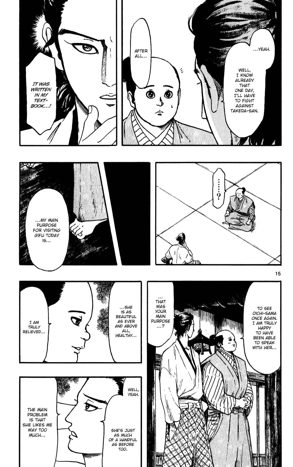 Chapter 52 - Page 17