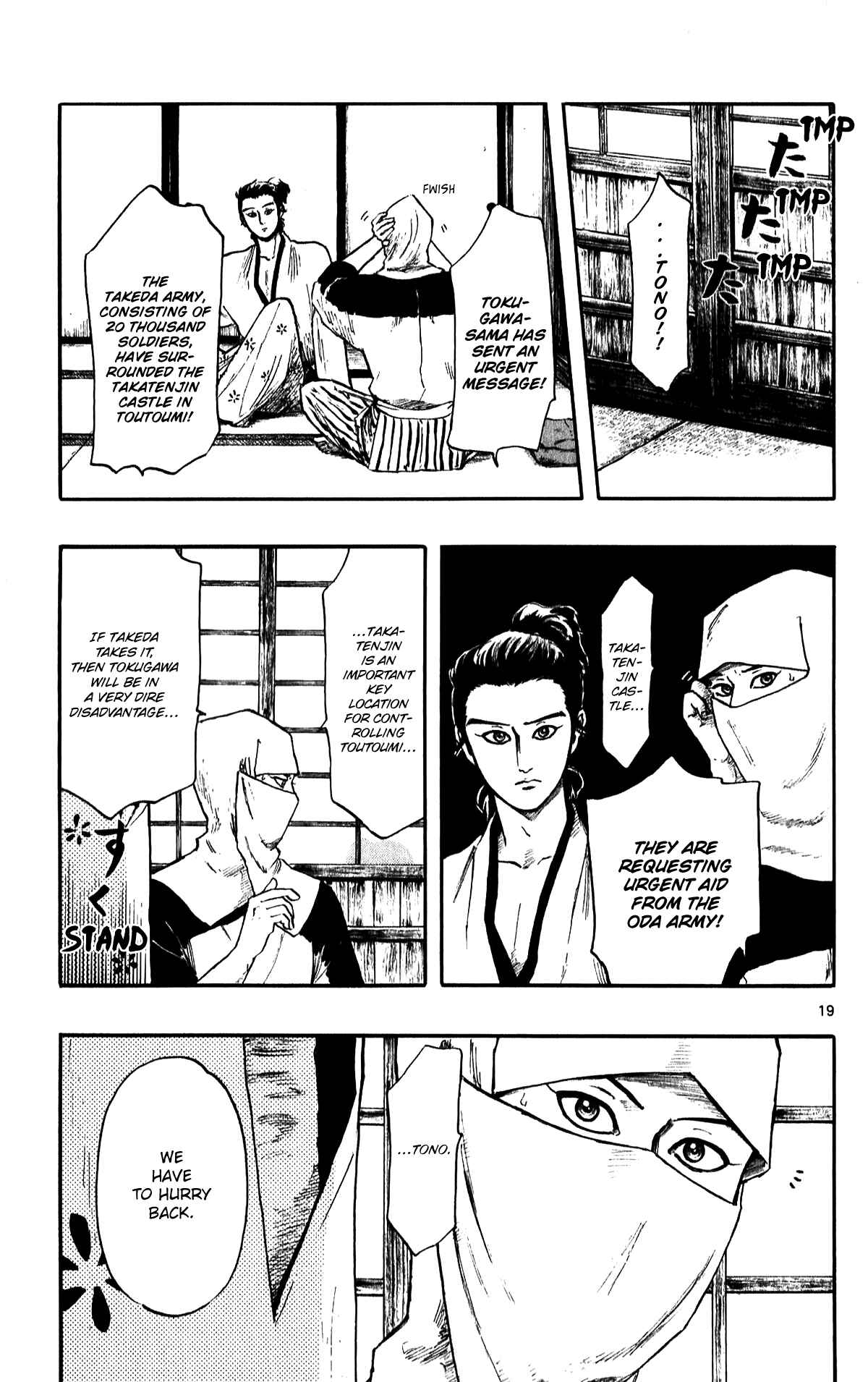 Chapter 52 - Page 21