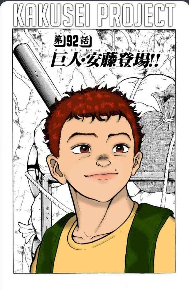 Chapter 92 - Page 3