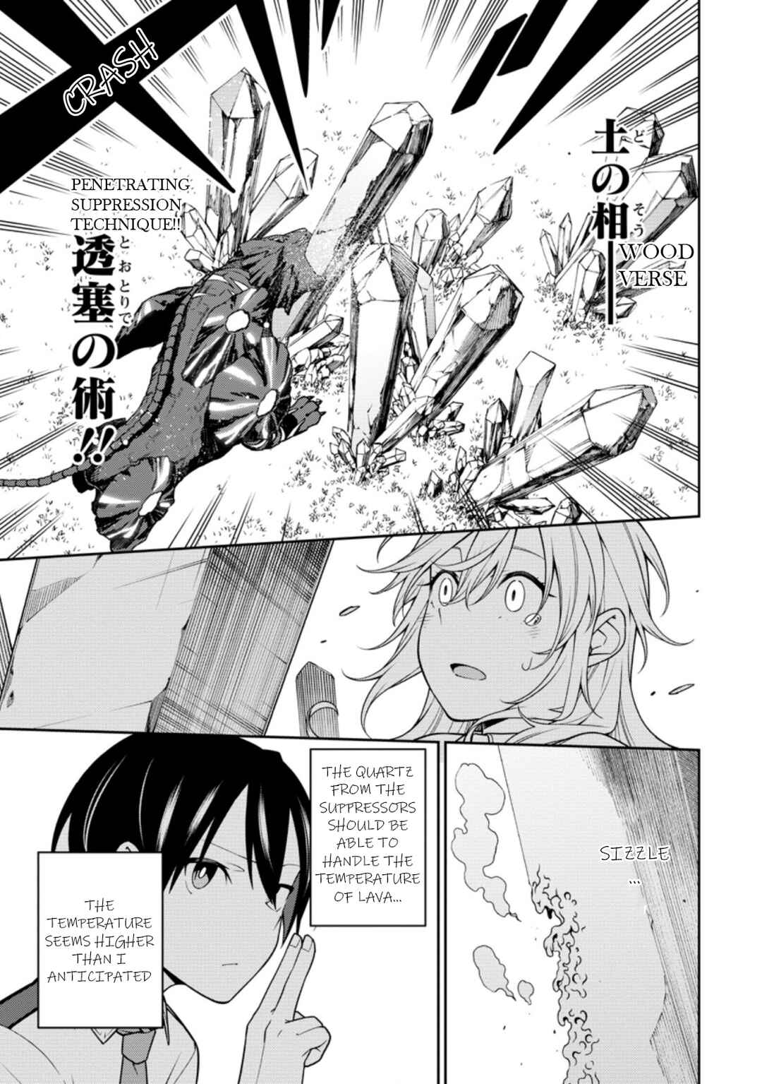 Chapter 16.2 - Page 4