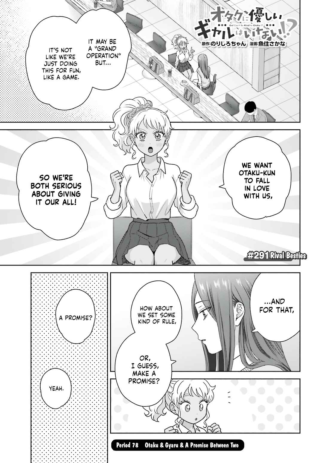 Chapter 78 - Page 1