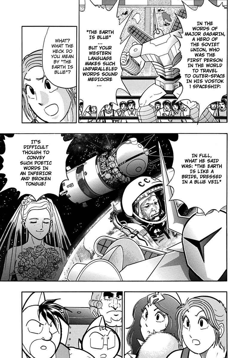 Chapter 81 - Page 15