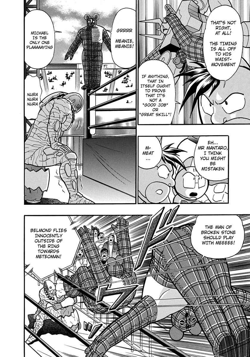 Chapter 81 - Page 2