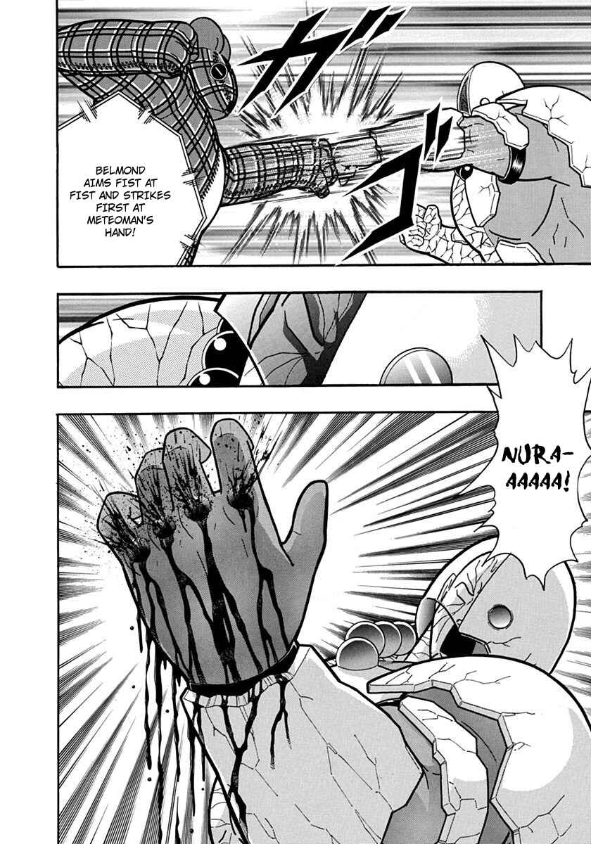 Chapter 81 - Page 20
