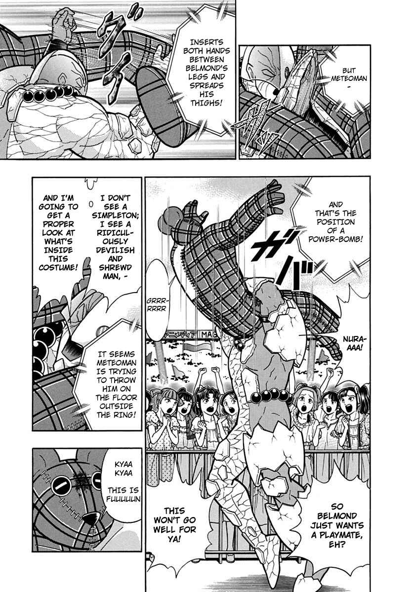 Chapter 81 - Page 3