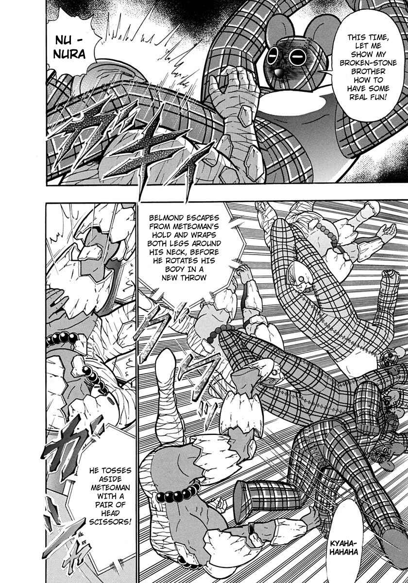 Chapter 81 - Page 4
