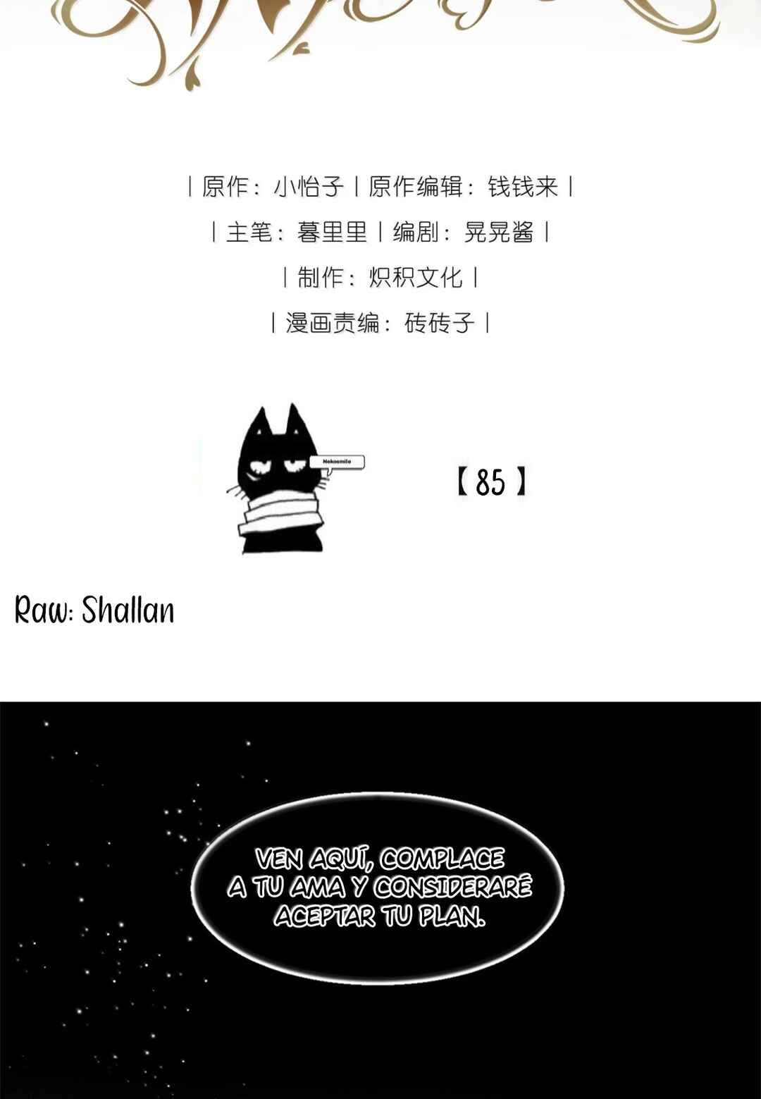 Chapter 85 - Page 2
