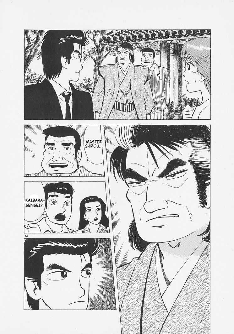 Chapter 258 - Page 14