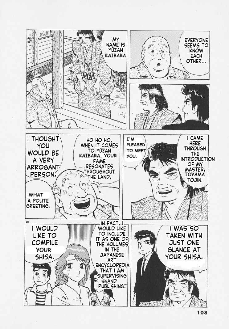 Chapter 258 - Page 18