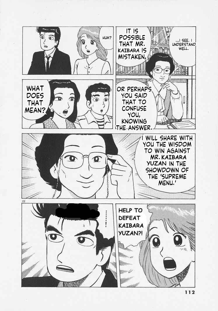 Chapter 258 - Page 22