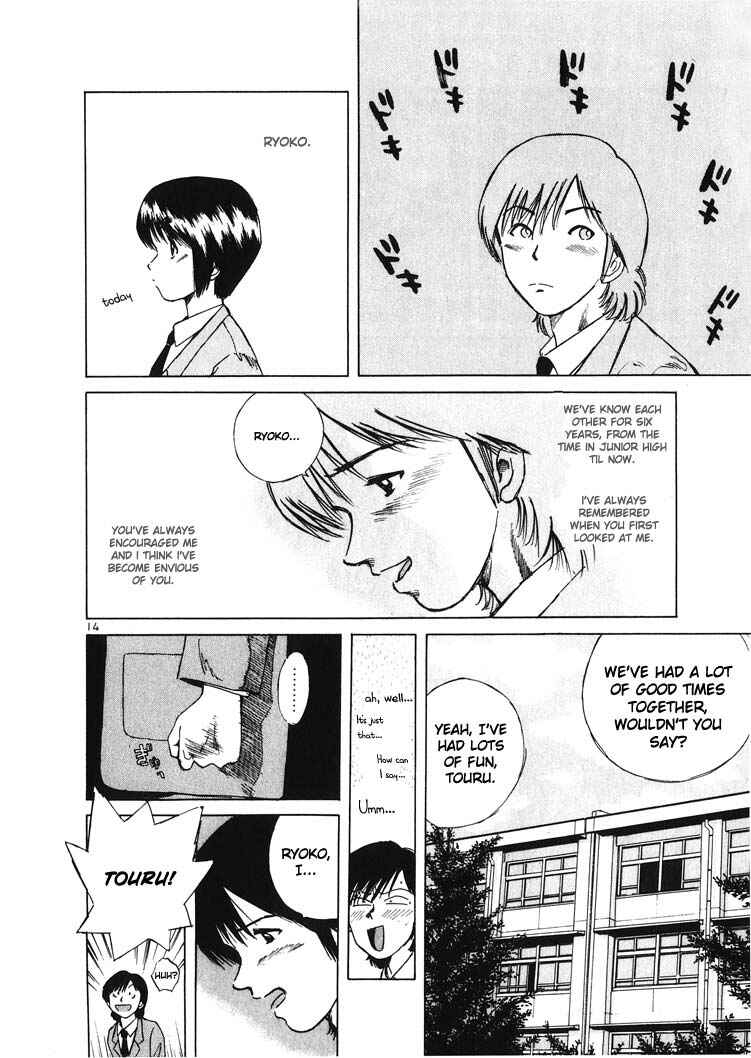 Chapter 15 - Page 14