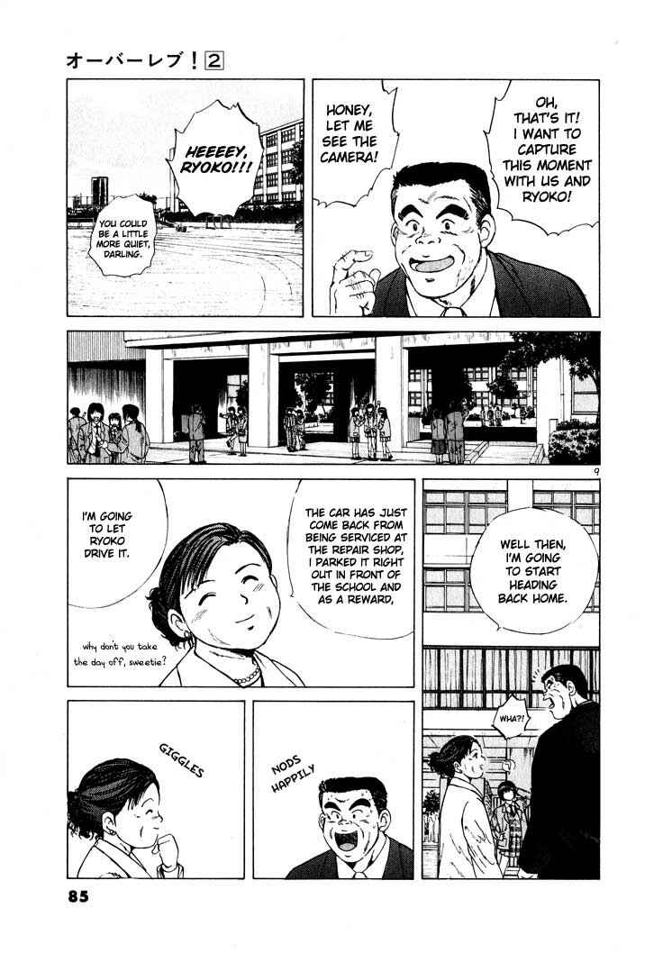 Chapter 15 - Page 9