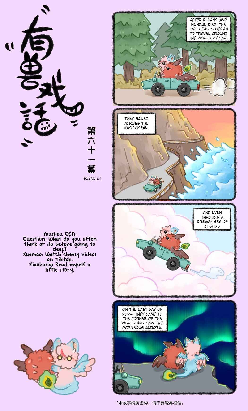 Chapter 61 - Page 1