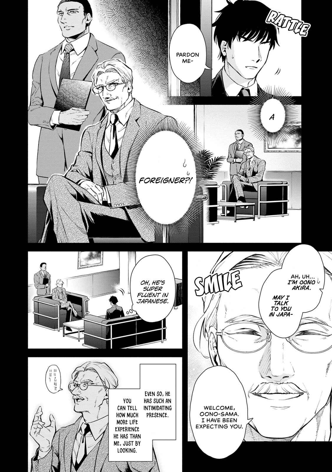 Chapter 2 - Page 5