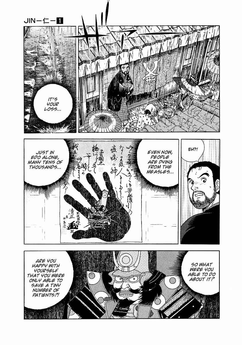 Chapter 6 - Page 16