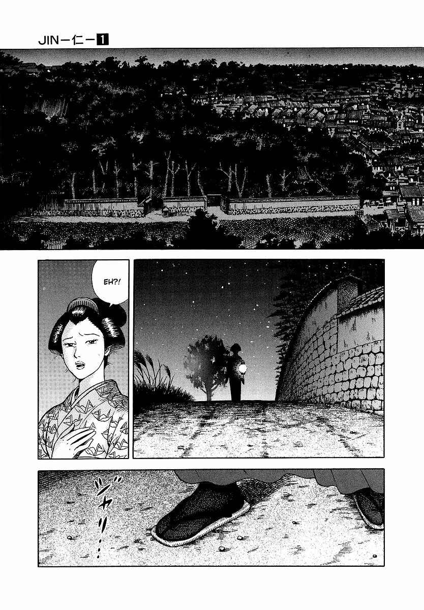 Chapter 6 - Page 4