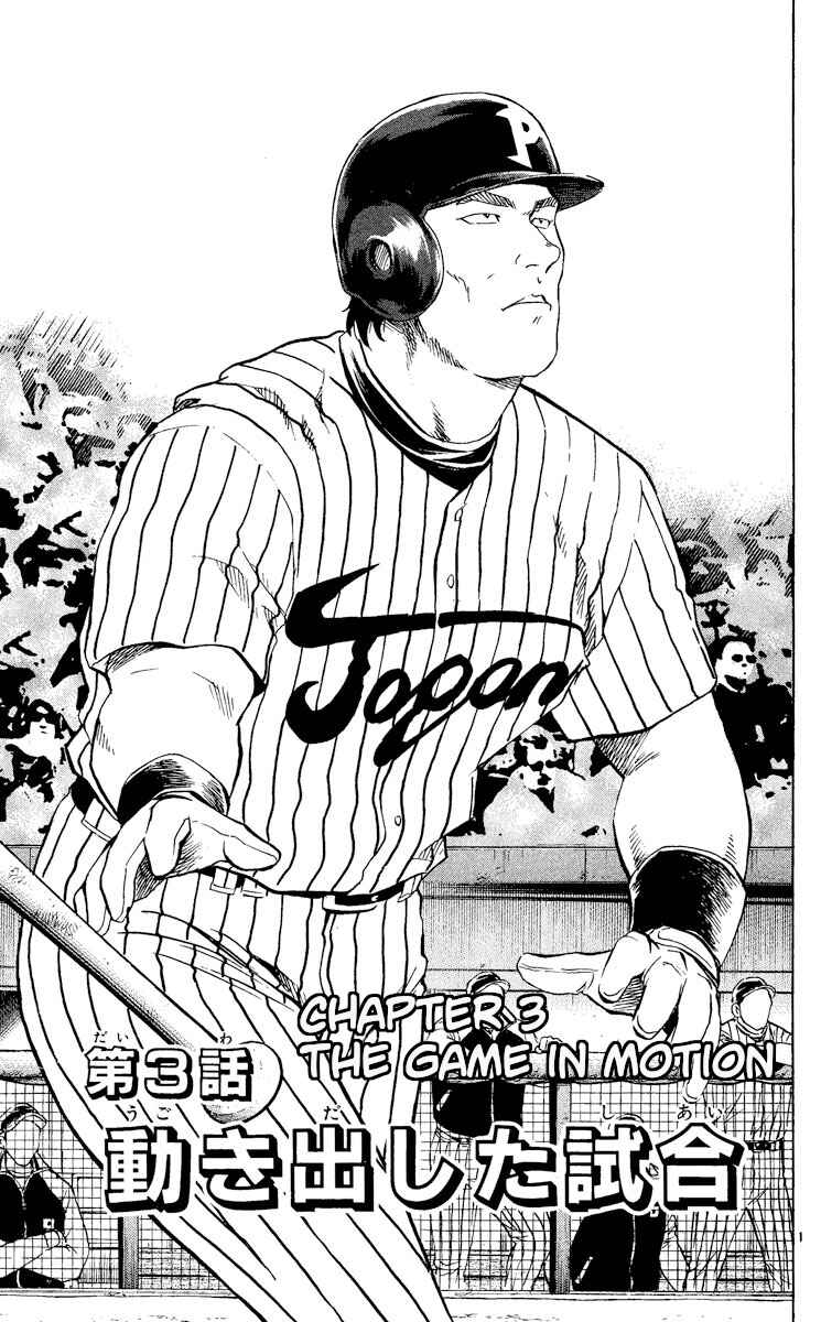 Chapter 550 - Page 1