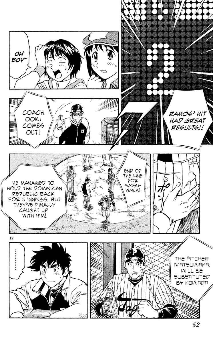 Chapter 550 - Page 12
