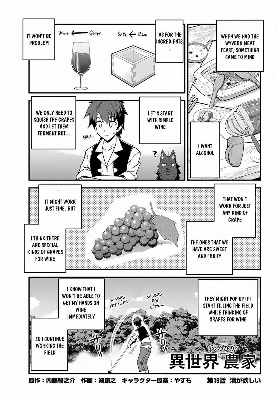 Chapter 19 - Page 2
