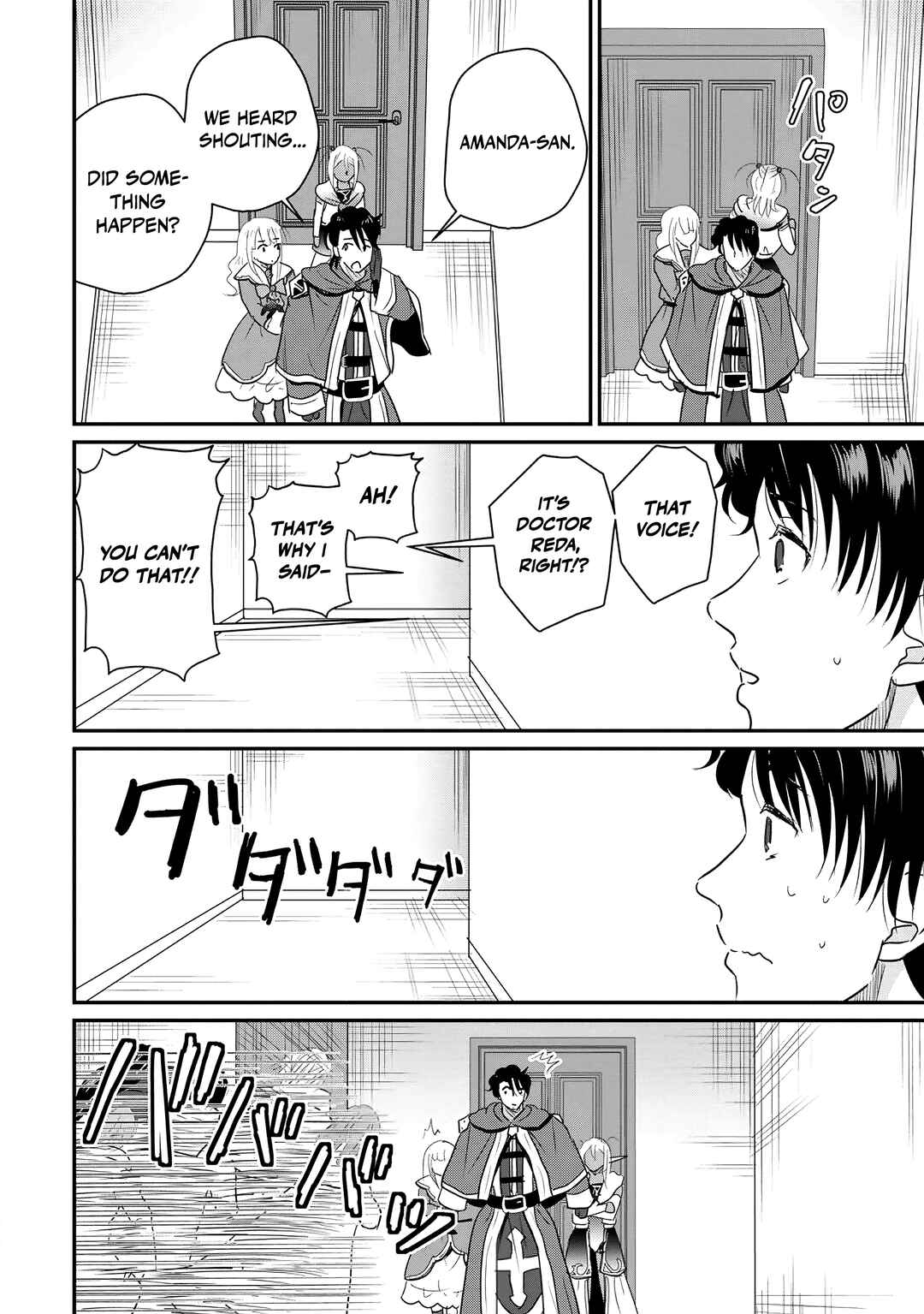 Chapter 75 - Page 29