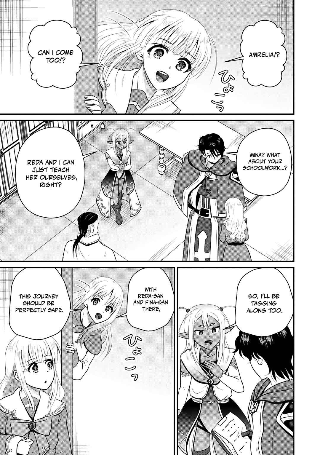 Chapter 75 - Page 4