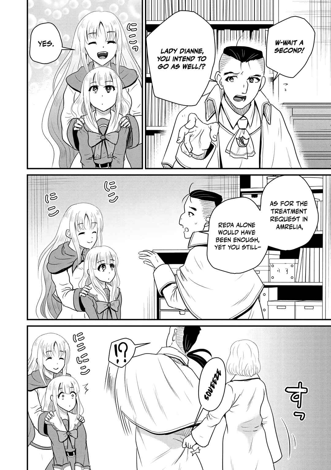 Chapter 75 - Page 5