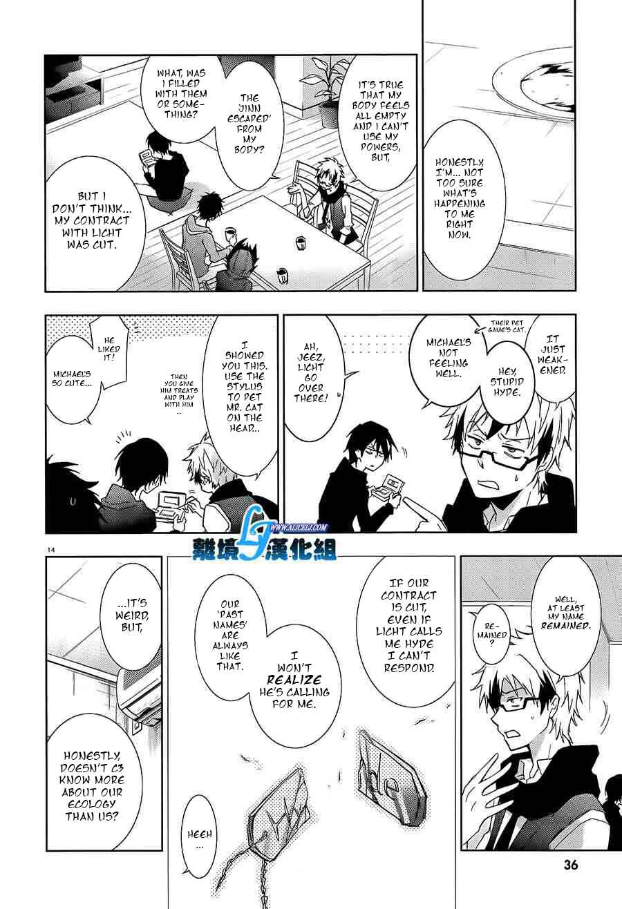 Chapter 40 - Page 15