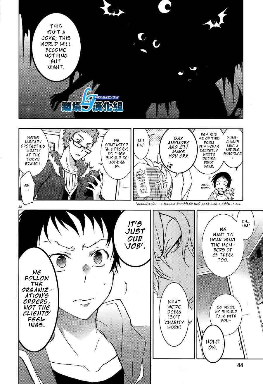Chapter 40 - Page 23