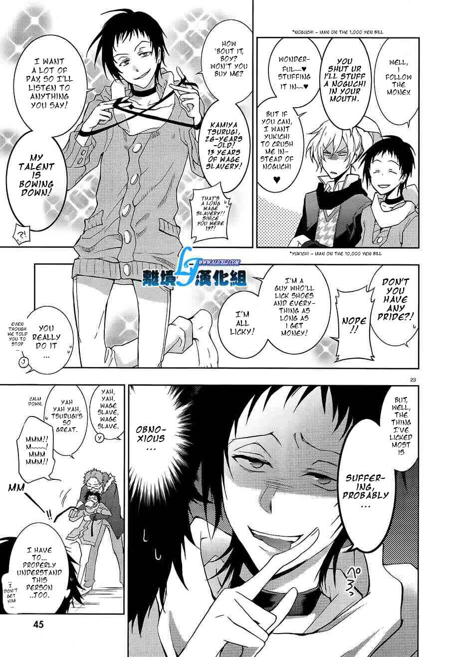 Chapter 40 - Page 24