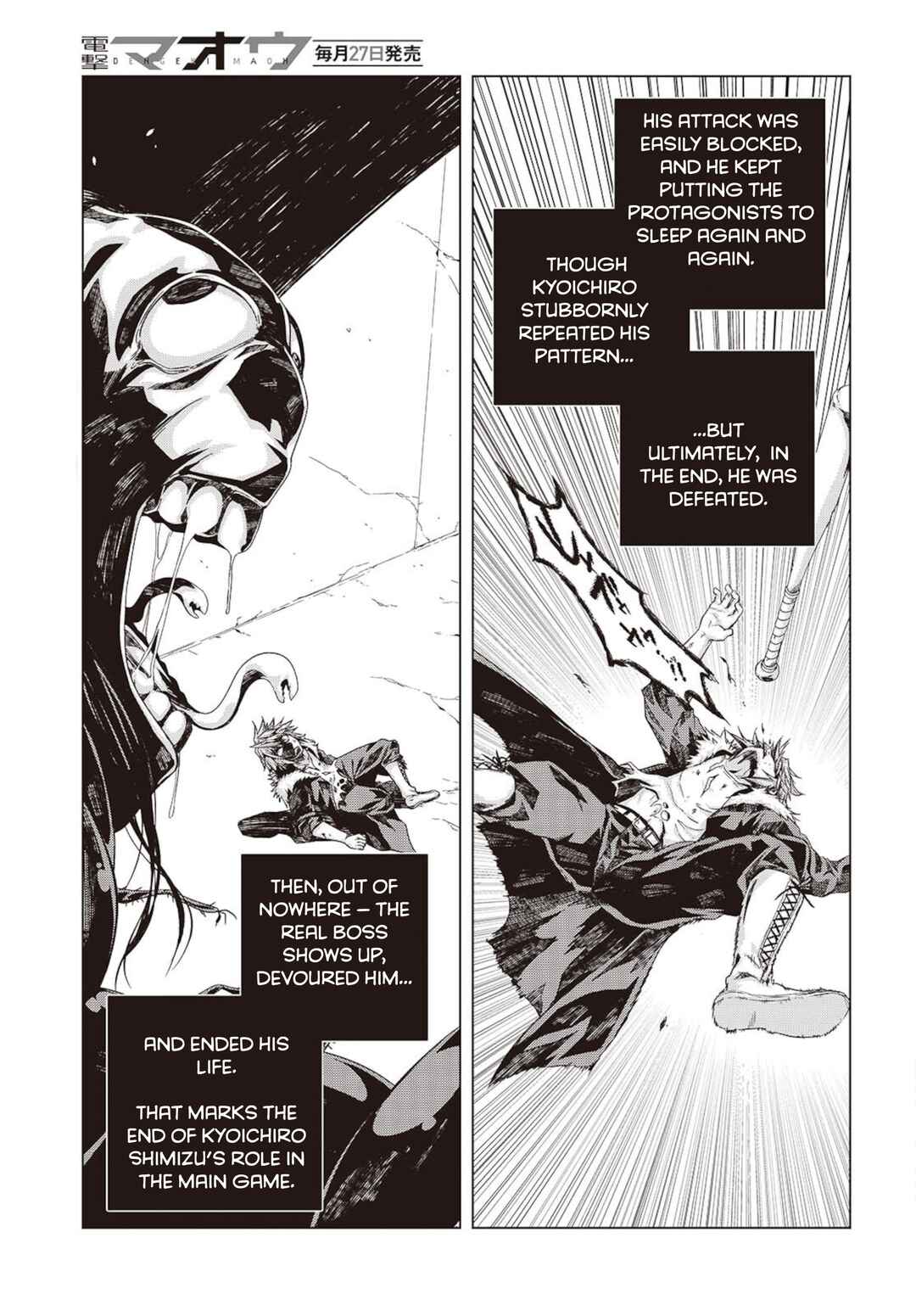 Chapter 2.1 - Page 5