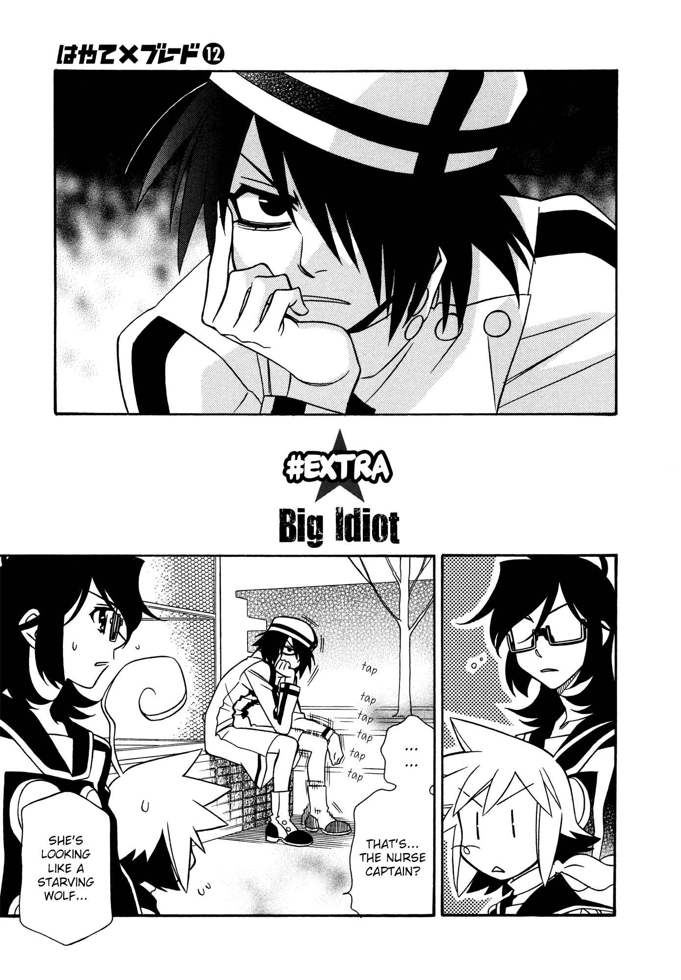 Chapter 71.5 - Page 1